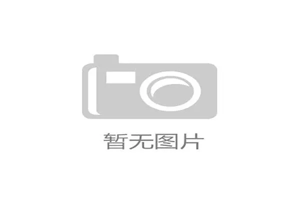战术板解密:高位逼抢如何绞杀传控